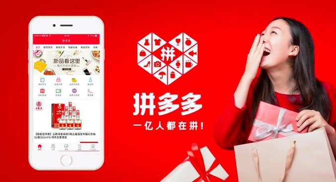 pinduoduo ecommerce colin huang alibaba