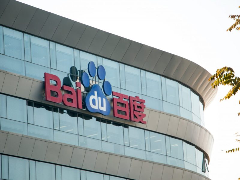 baidu quantum machine learning computing