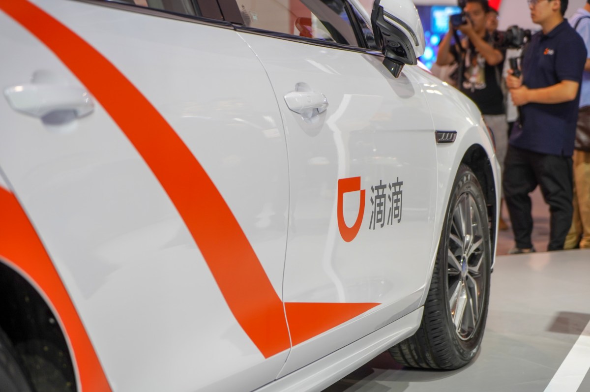 didi autonomous vehicle self driving chuxing