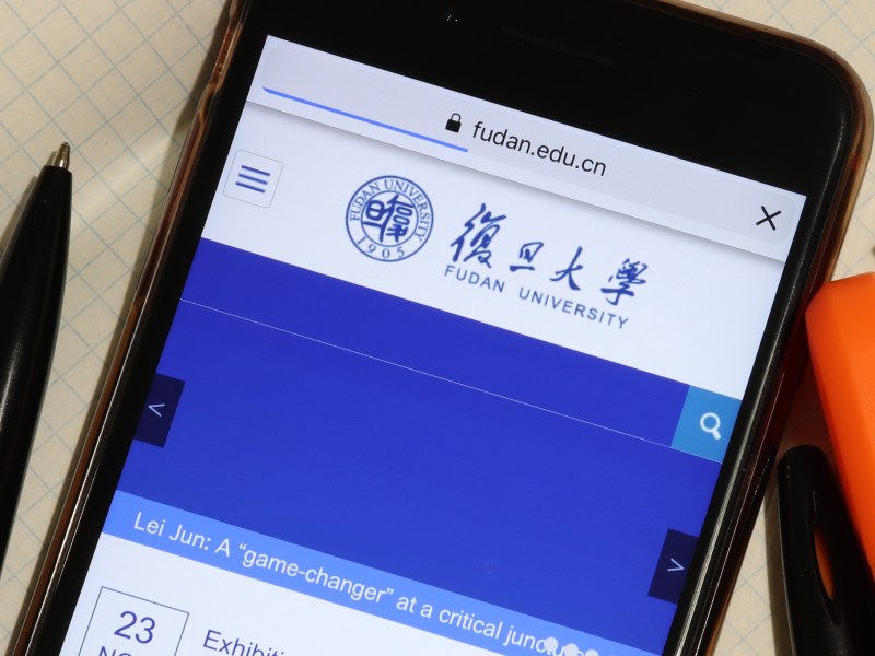 The Fudan University website loading on a phone screen