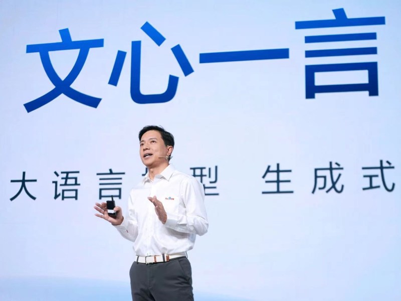 Baidu CEO Robin Li gives a speech about ERNIE Bot, the company's rival to ChatGPT, in front of a screen displaying its name in Chinese 'Wen Xin Yi Yan'