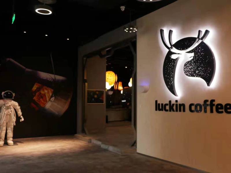 Luckin coffee offline store