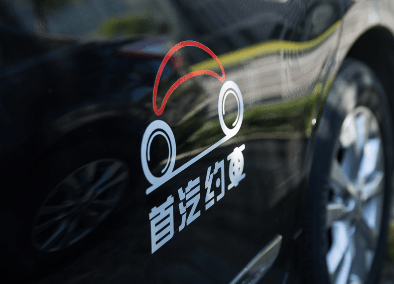 Shouqi, a Chinese ride-hailing company