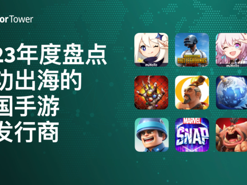 Genshin Impact dominates overseas revenue for China's mobile games in 2023: report