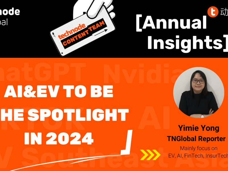 2023 TechNode Content Team Annual Insights: AI&EV to be the spotlight in 2024