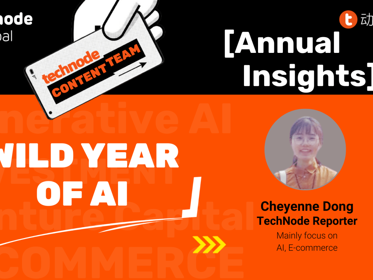 2023 TechNode Content Team Annual Insights: Wild Year of AI