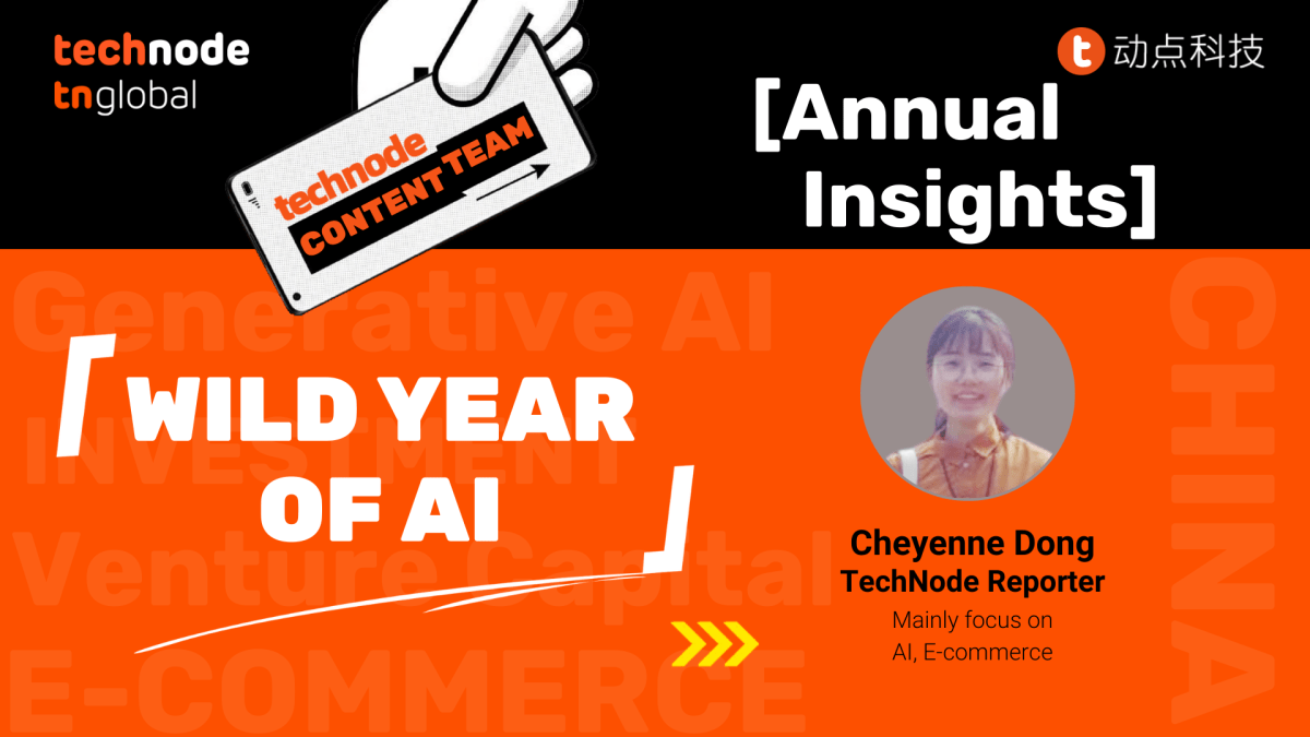 2023 TechNode Content Team Annual Insights: Wild Year of AI