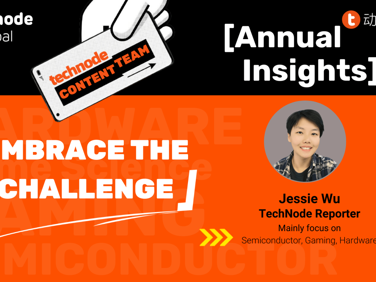 2023 TechNode Content Team Annual Insights: Embrace the Challenge