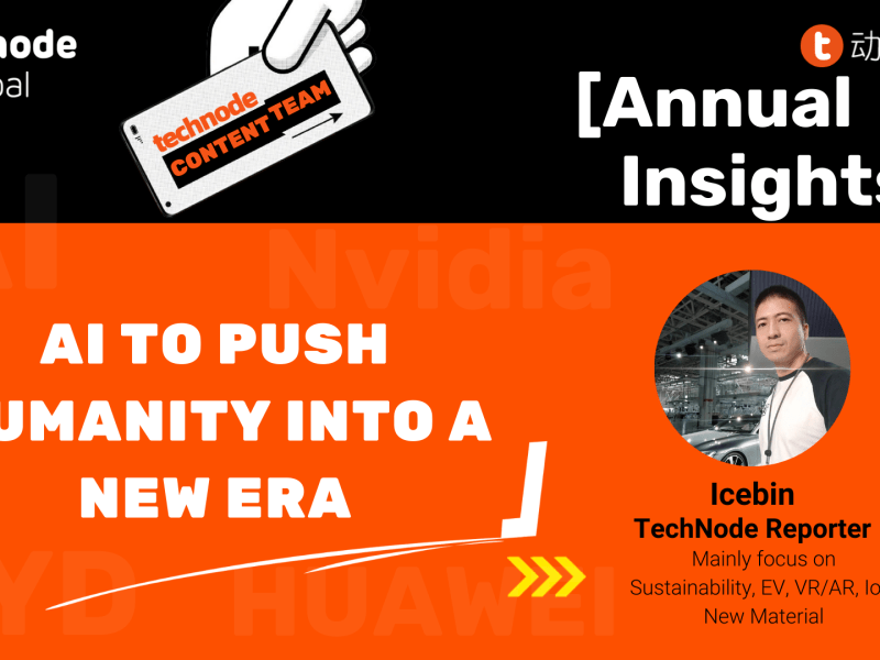 2023 TechNode Content Team Annual Insights: AI to push humanity into a new era